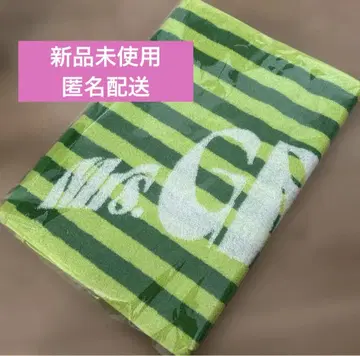 미스 그린 애플 여름 타월
