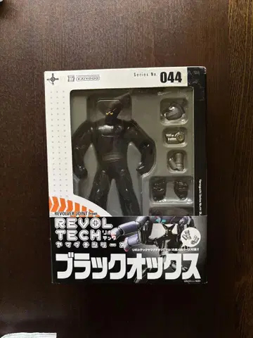 REVOLTECH 블랙 옥스 044