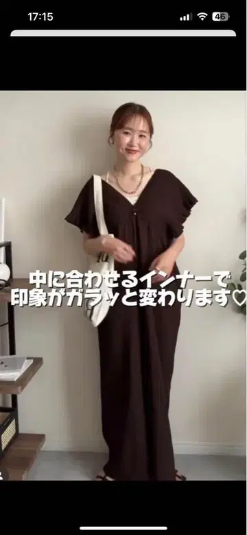 시마무라 omi 셔링 원피스