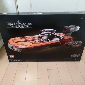 LEGO 75341 루크 스카이워커의 랜드스피더 미개봉품