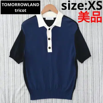새상품급 TOMORROWLAND tricot 코튼 니트 피케 셔츠 XS