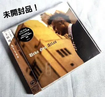 FB) 미개봉 상다현 CD DVD 포함 아틀라스 아틀라스
