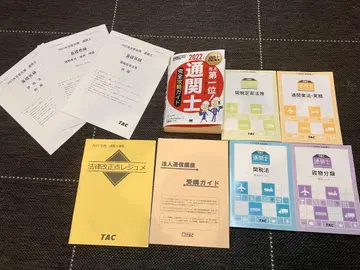 tac 통관사