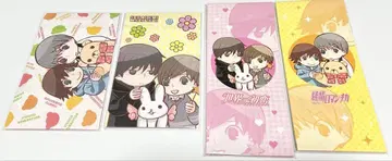 세계 제일의 첫사랑 미니 레터 세트