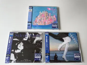 4 국분유리에 CD 3점 세트 Relief 72 hours