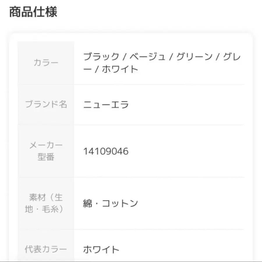 5번째 상품 이미지
