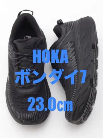 호카 본다이7 23.0cm