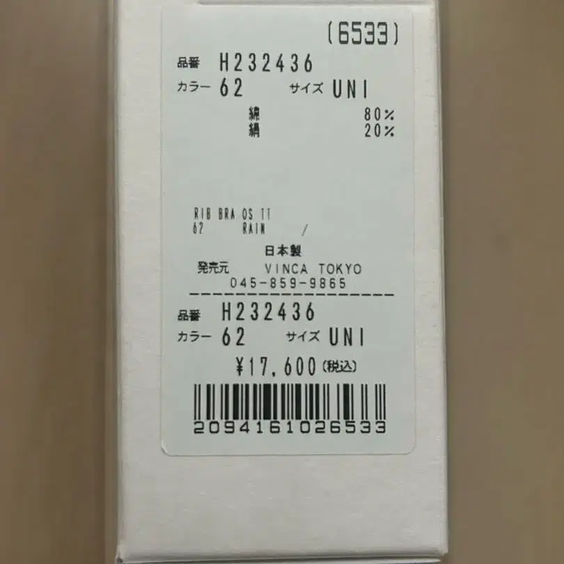 6번째 상품 이미지
