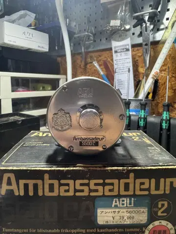 ABU Ambassadeur 5500C 베이트 릴