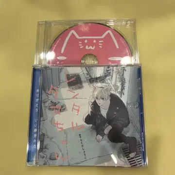 렌탈 타마짱 IF - 만약의 세계선 - 세트 드라마 CD BLCD