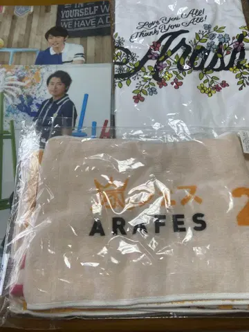 ARAFES 2020 두근두근 학교