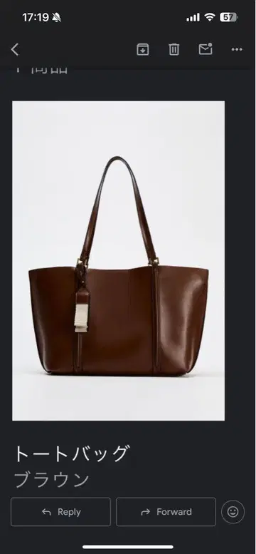 ZARA 브라운 토트백