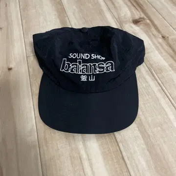 밸런서 balans 캡 블랙