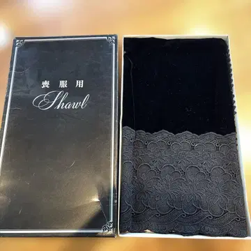 숄 상복용