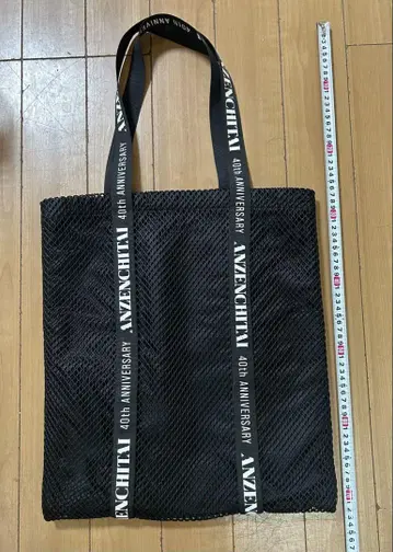 안전 구역 토트백