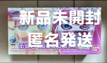 가면라이더 가브 DX 수다쟁이 고치조 세트 07