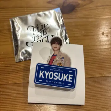 INI 후지마키 쿄스케 FLIP THE CIRCLE FTC 이름표