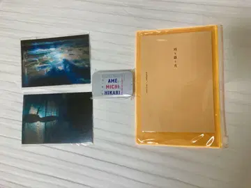 RADWIMPS 약통 포토북 포스트카드 비와 길과 빛 상품