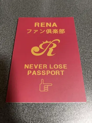 RENA 팬클럽 패스포트 보관용 카드