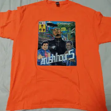 덴가류 T셔츠 XL