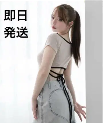 새 제품 태그 부착 Kate 슬릿 톱 핑크 베이지 앤 메리