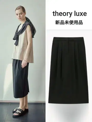 theory luxe 새 제품 미사용 세탁 가능 펜슬 스커트