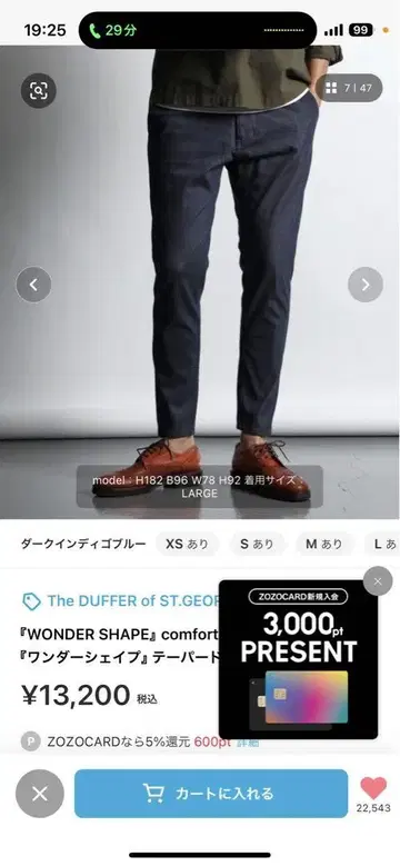 세인트 조지 더퍼