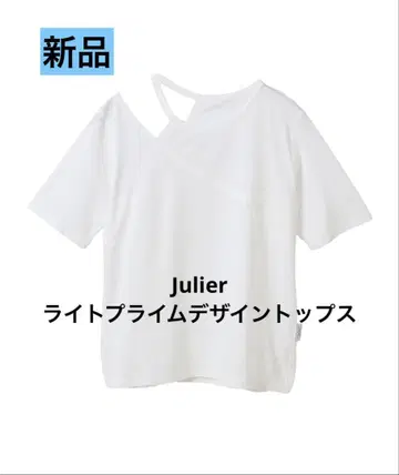 미사용 새상품! Julier 줄리어 요가 라이트 프라임 디자인 상의