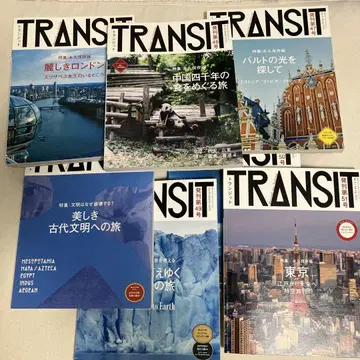 TRANSIT 7권 세트(45~51호)