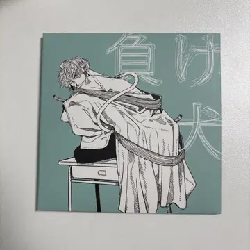 RuLu 패배견 CD 사인 포함