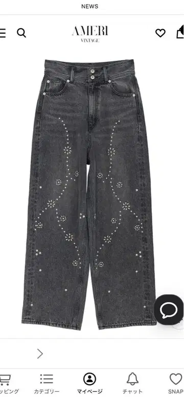 STUDS DETAIL STRAIGHT DENIM PANTS