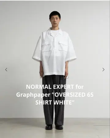 NORMAL EXPERT for Graphpaper