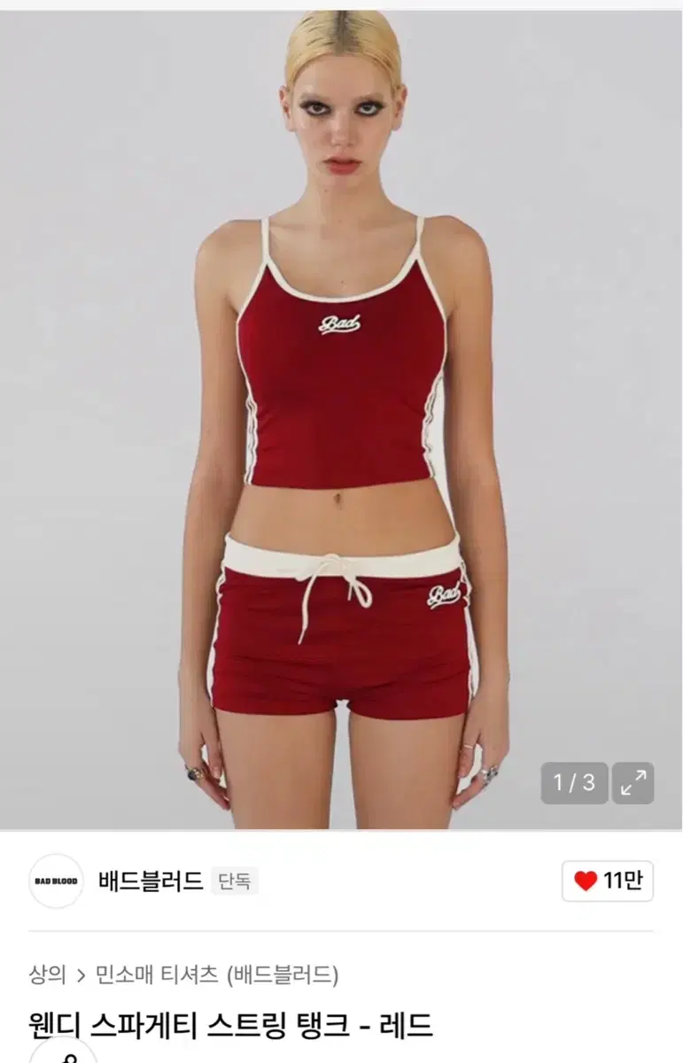 Product Details - 1