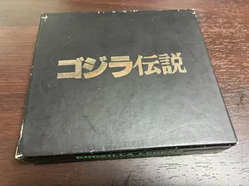 이노우에 마코토 고질라 전설 CD 3장 세트 가사 카드 소책자 포함