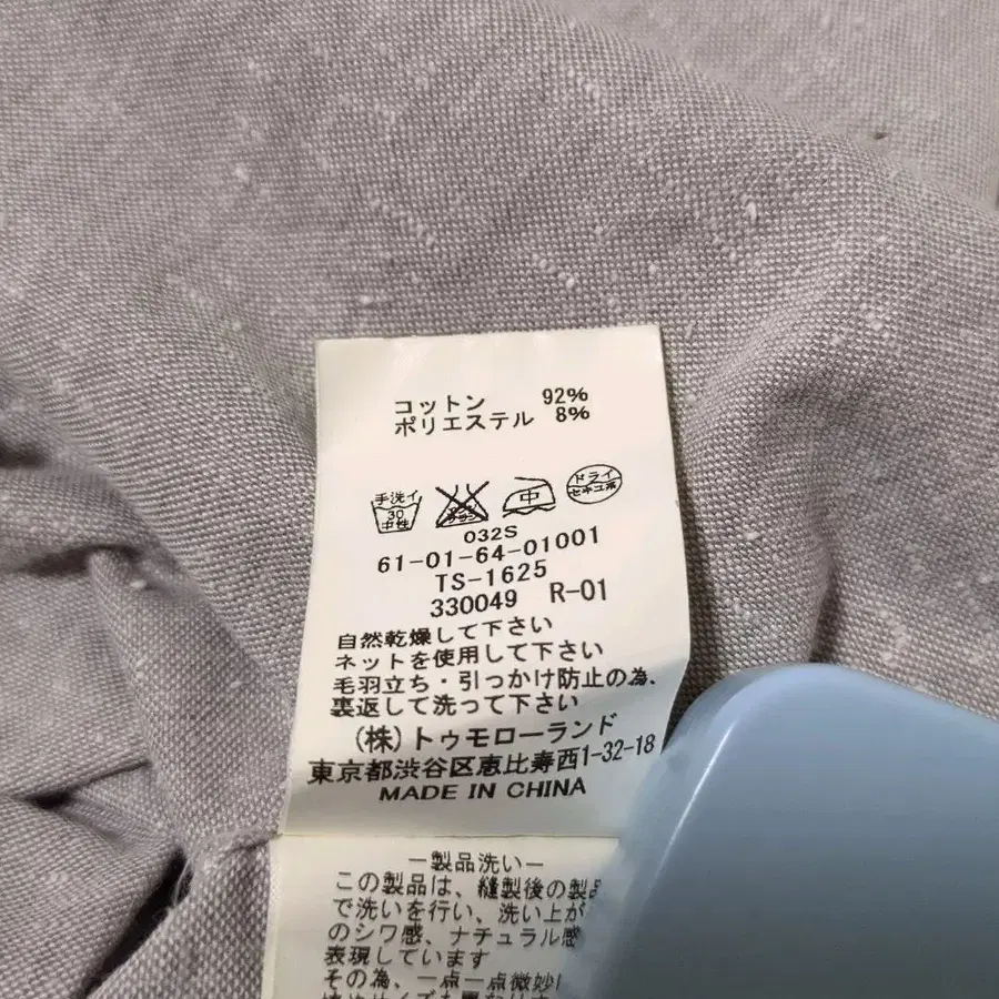 9번째 상품 이미지