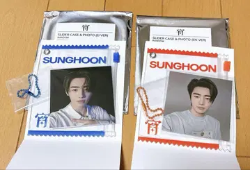 enhypen 요이 성훈 슬라이더 케이스