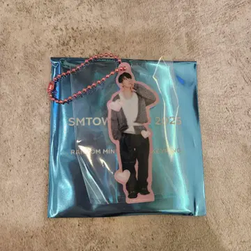 동해 2023 SMTOWN 랜덤 미니 키링