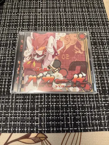 유로바카 Vol.2