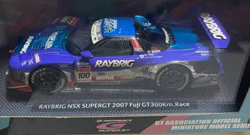 에브로 1/43 레이브릭 NSX 2007 모형