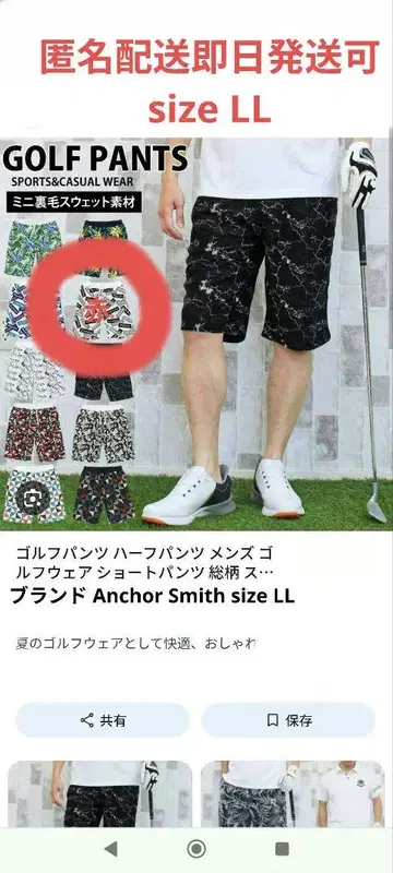 골프 팬츠 남성용 숏 로고 팬츠 빨간색 size LL