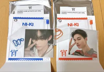 enhypen 밤 슬라이더 케이스 니키
