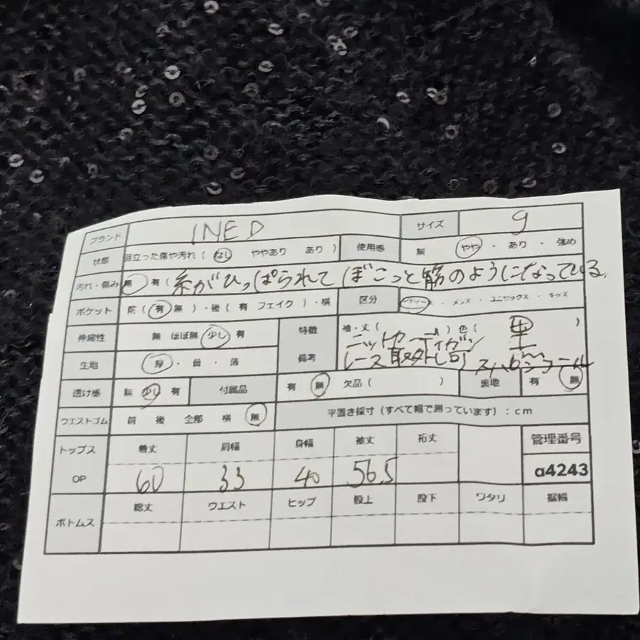12번째 상품 이미지
