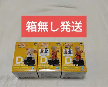 첫 번째 추첨 드래곤볼 어셈블 컬렉션 D상