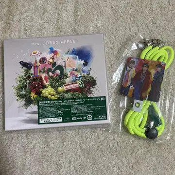 미스 그린 애플 CD 블루레이 10 특별 선물 스트랩 포함