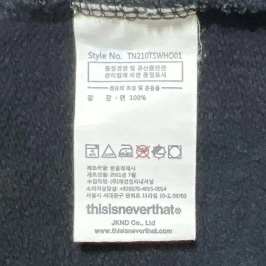 8번째 상품 이미지
