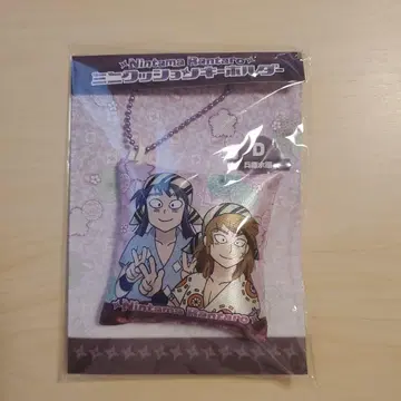 닌자 타마 란타로 미니 쿠션 키링 효고 수군