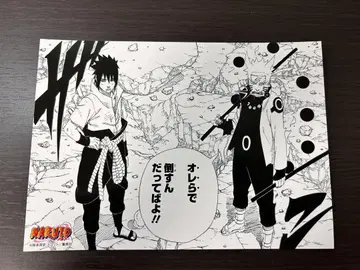 NARUTO 사스케 나루토 브로마이드