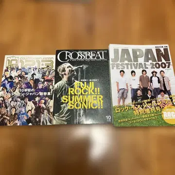 J-POP 락 페스티벌 3권 세트