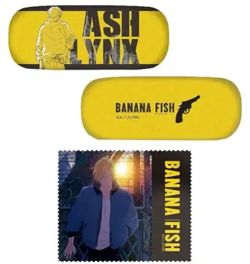 BANANAFISH 안경 케이스 애쉬 링크스