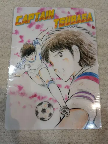 캡틴 윙 당시 물건 하단 덮개 쇼와 레트로